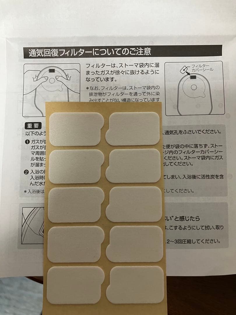 Irefine D Cap 40 9 Sheets