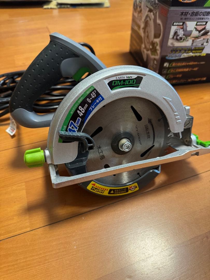 Earthman DM100 Electric Circular Saw