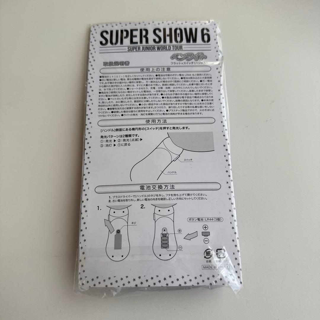 SUPER SHOW 6 Penlight