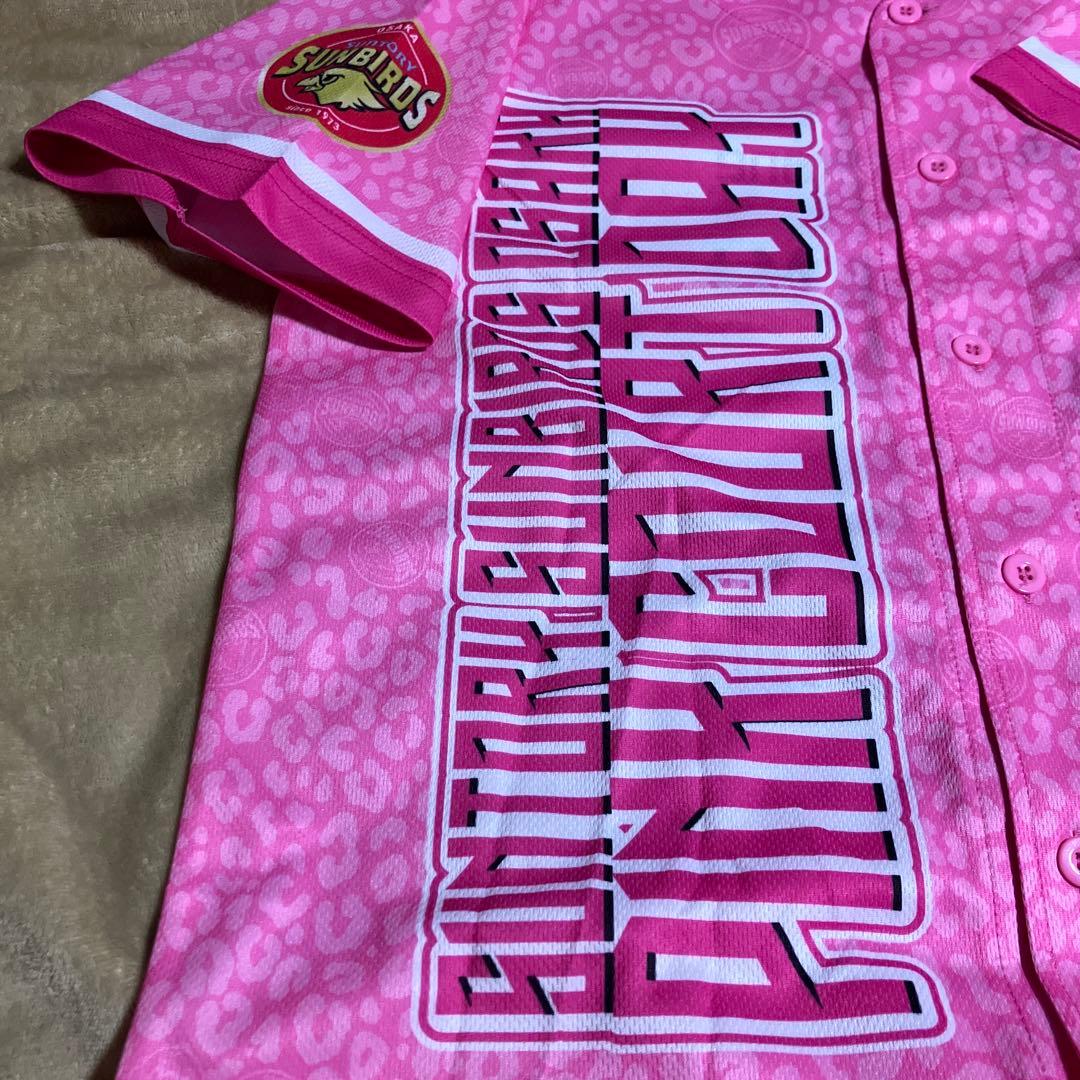 Suntory Sunbirds Osaka Pink Court Day Uniform Set