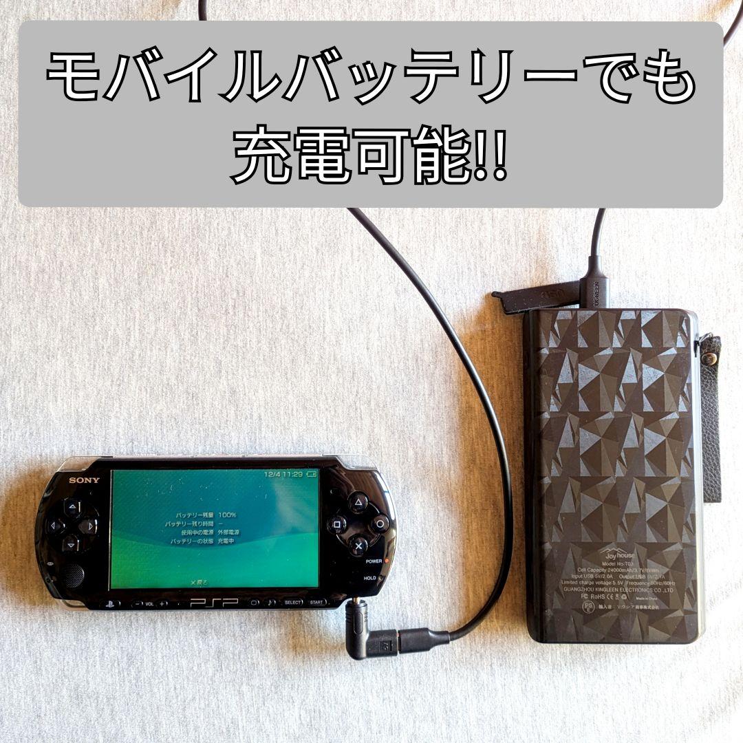 ★New★ USB Type-C to PSP Charging Conversion Connector [PSP]