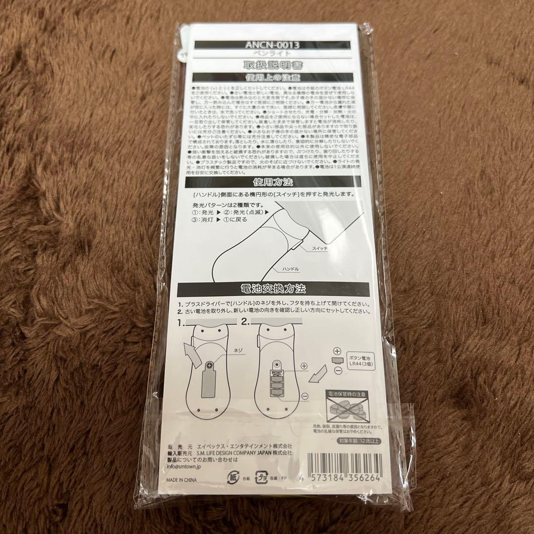 NCT127 Showcase Lightstick