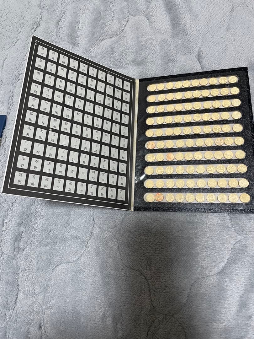 SHELL NAME MITOMEIN SET - 10-Book Set