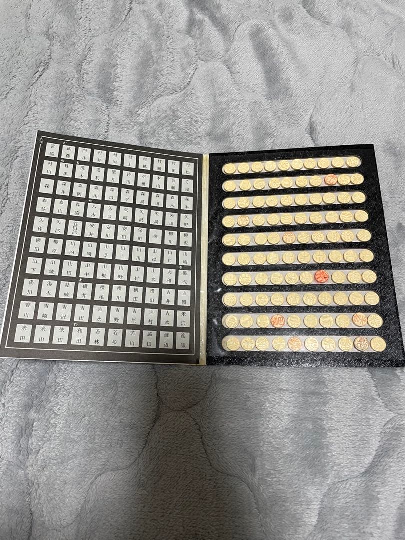 SHELL NAME MITOMEIN SET - 10-Book Set