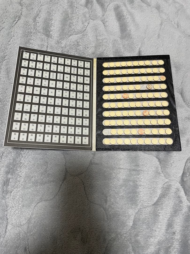 SHELL NAME MITOMEIN SET - 10-Book Set