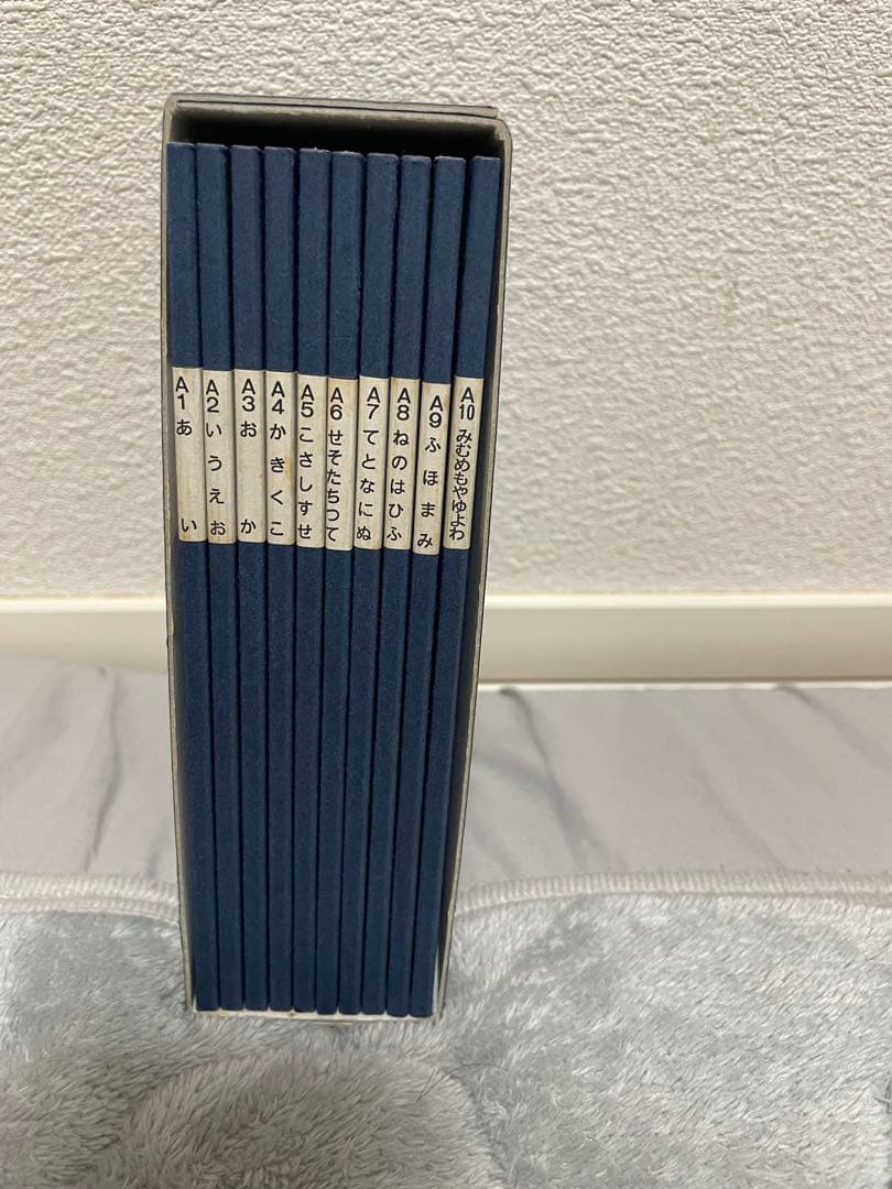 SHELL NAME MITOMEIN SET - 10-Book Set