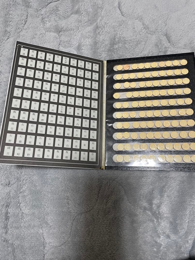 SHELL NAME MITOMEIN SET - 10-Book Set