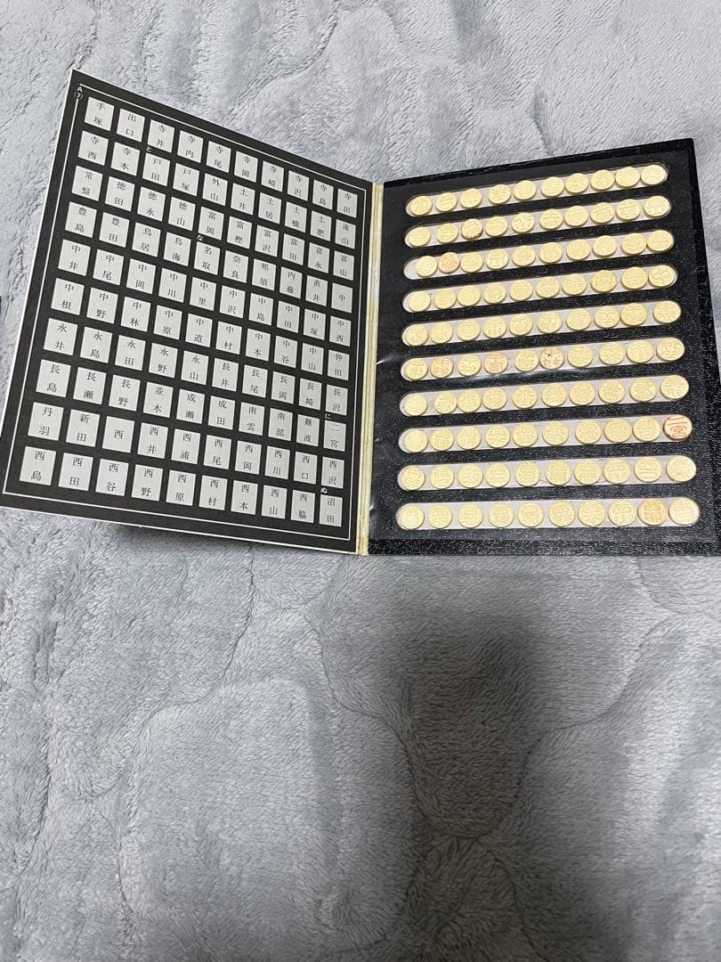 SHELL NAME MITOMEIN SET - 10-Book Set