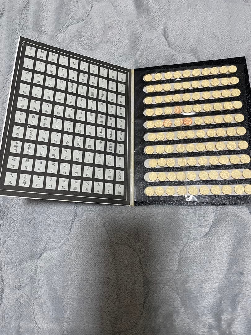 SHELL NAME MITOMEIN SET - 10-Book Set