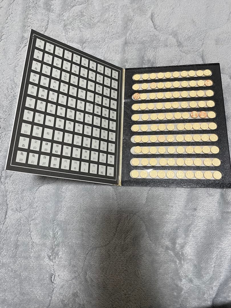 SHELL NAME MITOMEIN SET - 10-Book Set