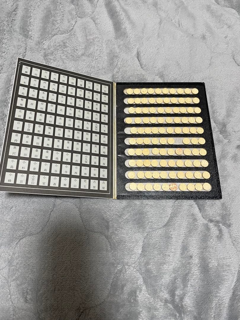 SHELL NAME MITOMEIN SET - 10-Book Set