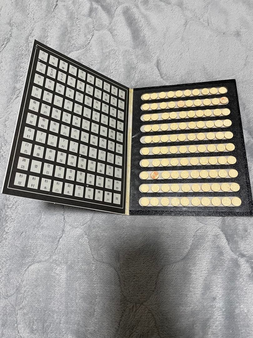 SHELL NAME MITOMEIN SET - 10-Book Set