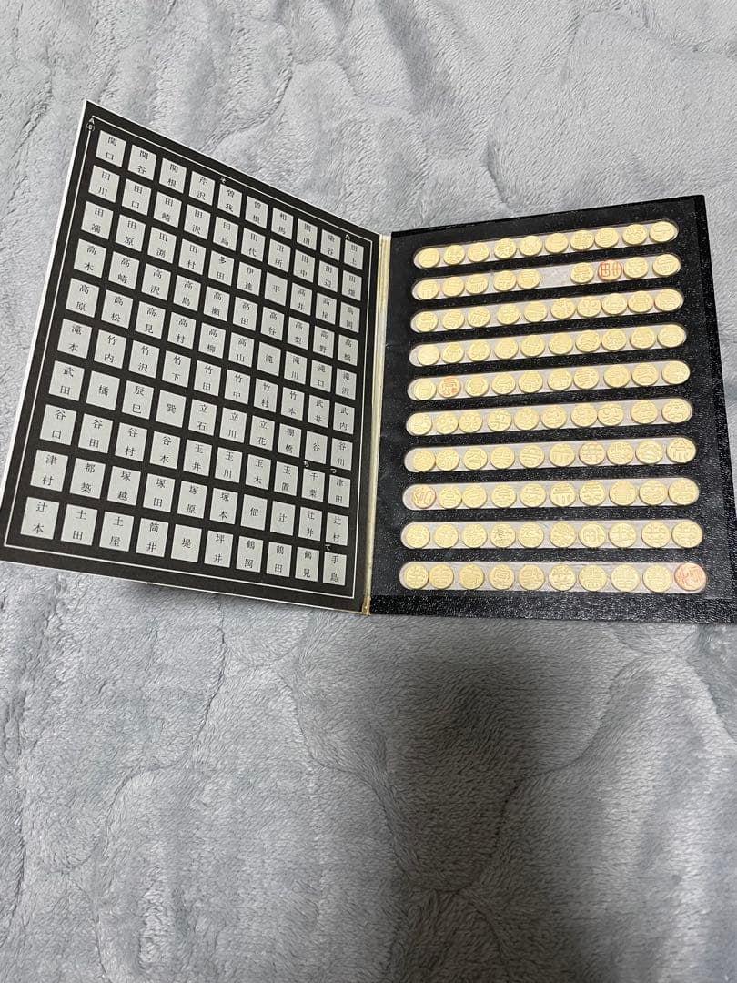 SHELL NAME MITOMEIN SET - 10-Book Set