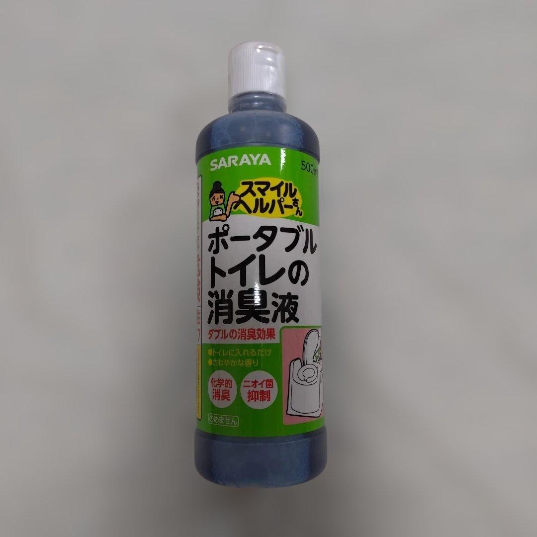 SARAYA Portable Toilet Deodorizing Liquid 500ml