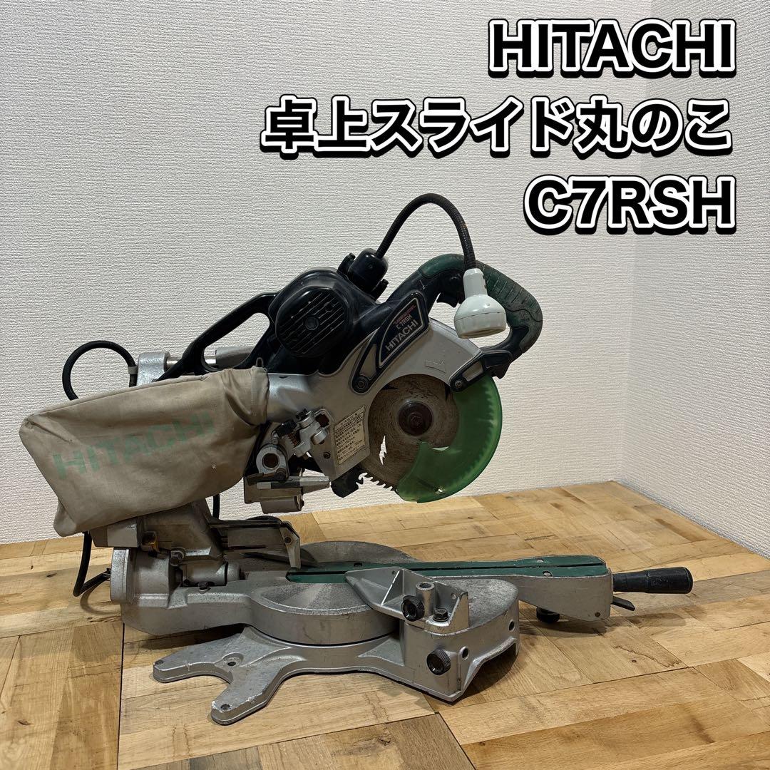 HITACHI C7RSH Tabletop Sliding Miter Saw