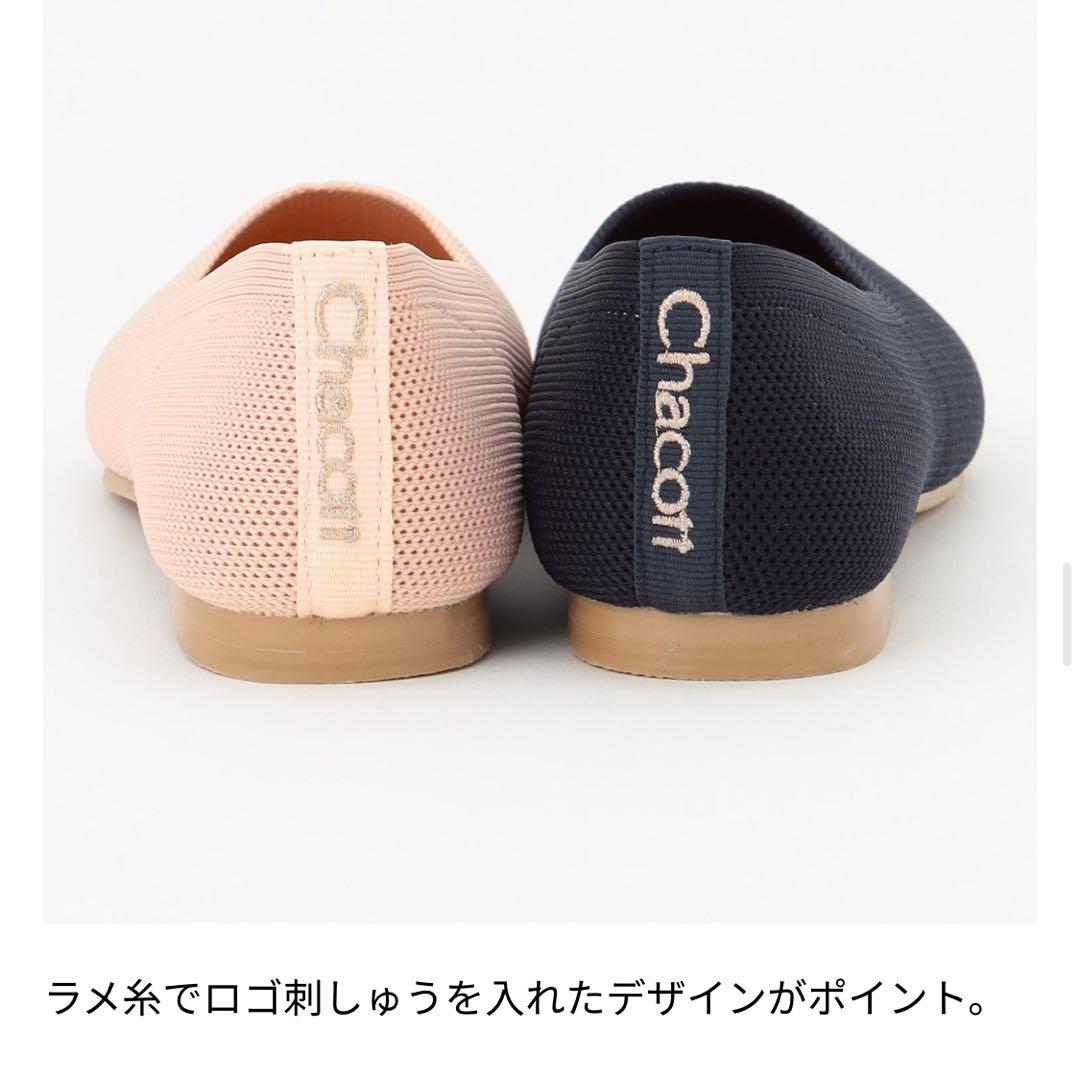 New Chacott Knit Ballet Shoes 23.0-23.5cm ¥7700