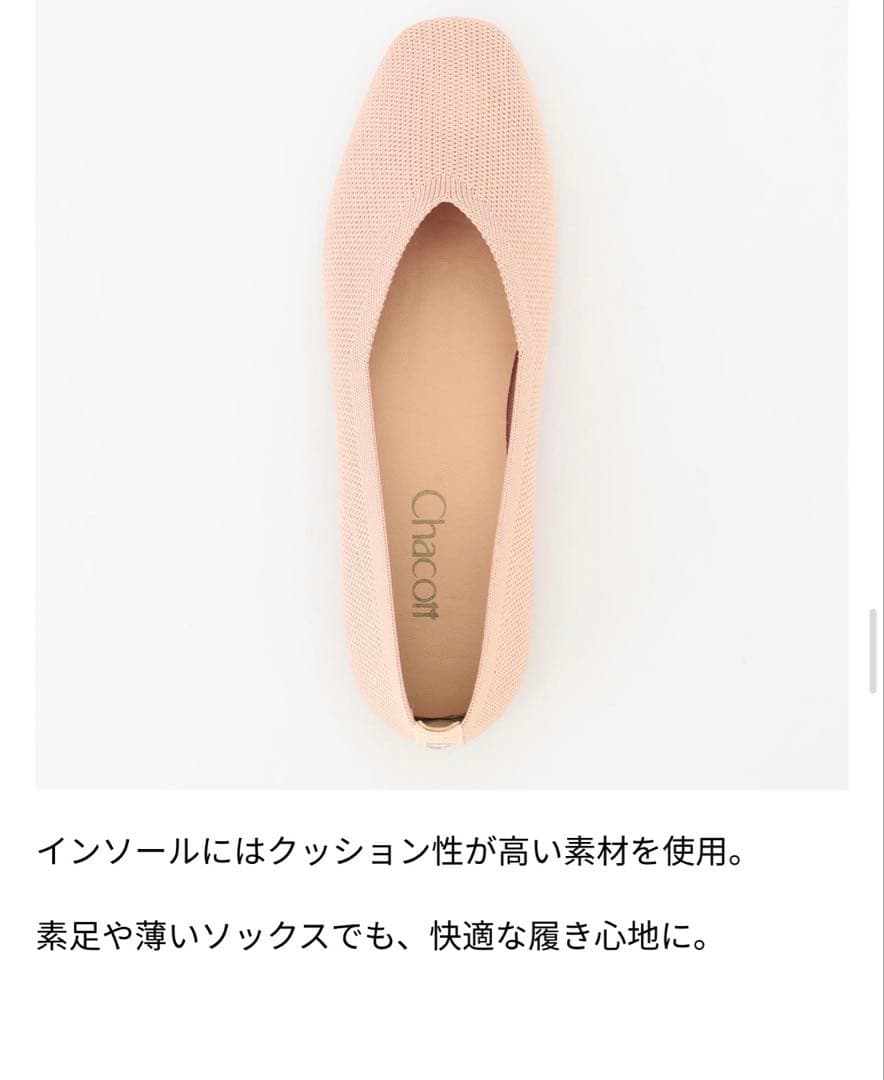 New Chacott Knit Ballet Shoes 23.0-23.5cm ¥7700
