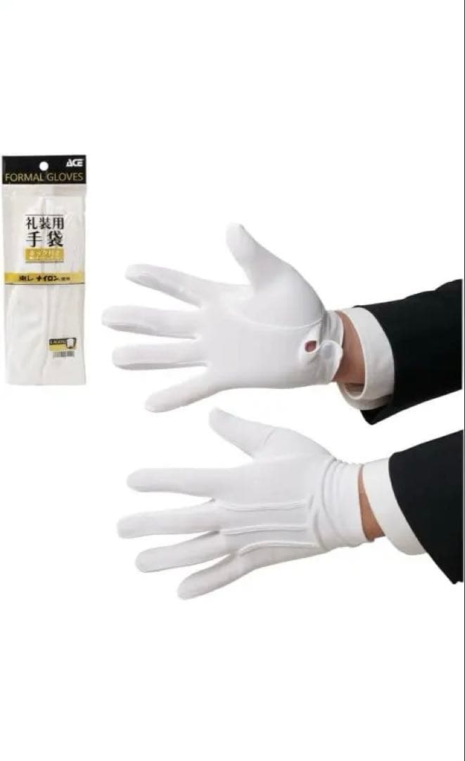 White Gloves for Formal Occasions - Nylon - Size L - Set of 10