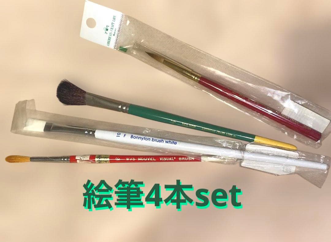 American Craft and 4 Paint Brushes - Free Shipping★