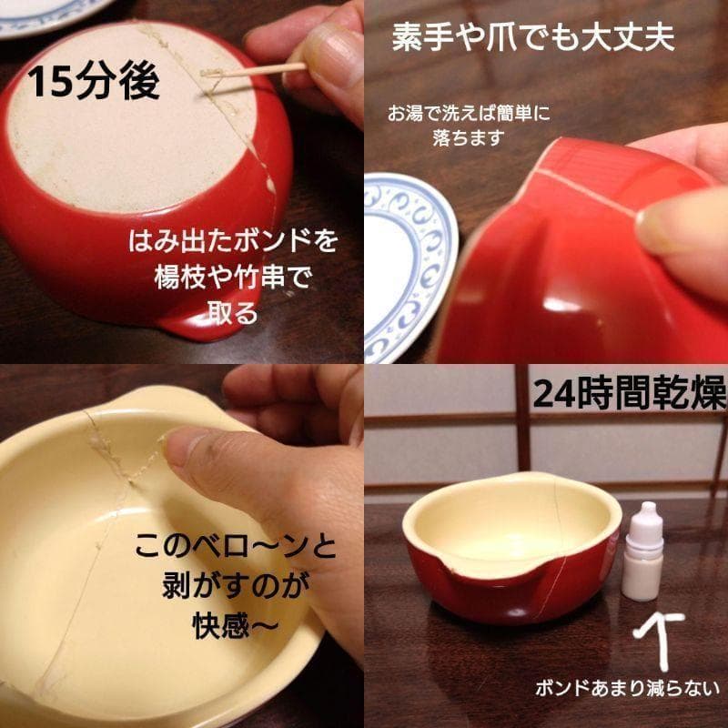 Simple Kintsugi Small Portion Kit 2-Piece Set Ceramic Powder Pebeo Gold