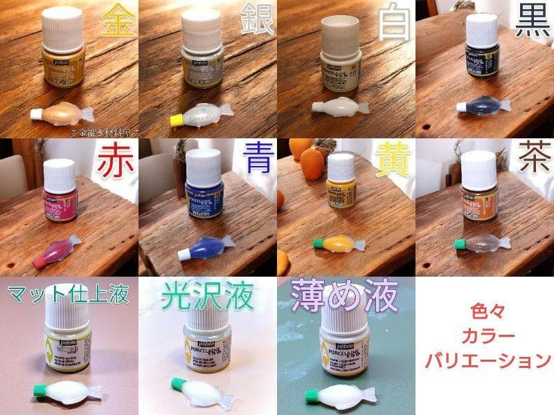 Simple Kintsugi Small Portion Kit 2-Piece Set Ceramic Powder Pebeo Gold