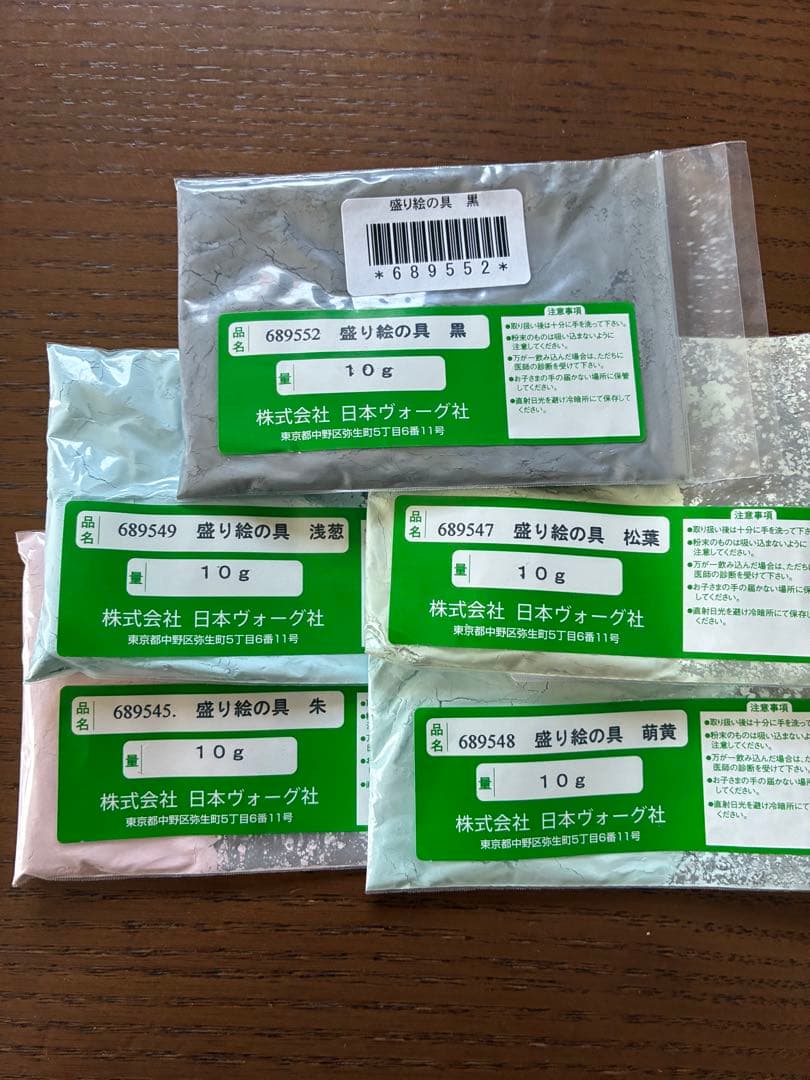 【Porcelain Art】 10 Color Raised Enamel Set