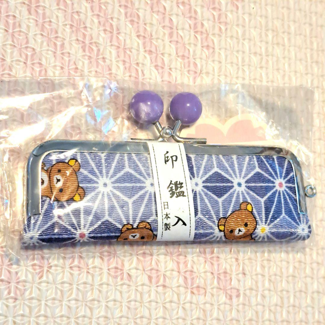 Rilakkuma Chirimen Illustration Vermilion Seal Holder Case Made in Japan Asanoha Beads Purple
